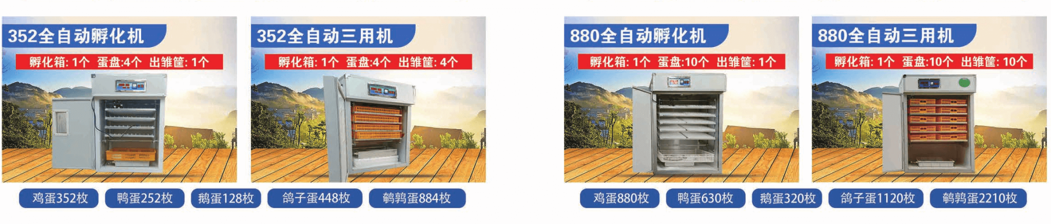 خودکار پولٹری آلات اور اسٹیل اسٹرکچر پلانٹس کے لیے ہم سے رابطہ کریں